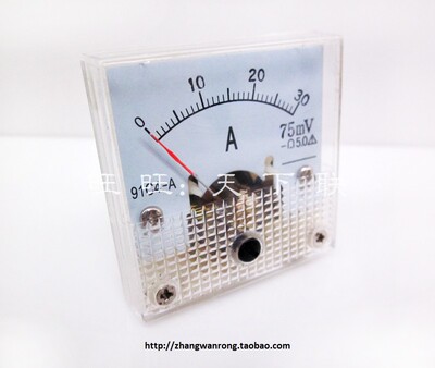 45x45小型指针式表头 直流电压表电流表 91C4-30A 75mV50V