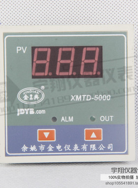 余姚金电XMTD-W5301D-T90 温控仪 K E 0-400度