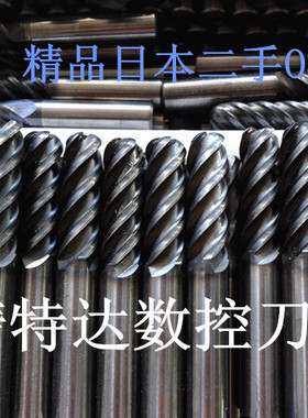 数控刀具/进口二手日本OSG12MMX75L铣刀/旧铣刀/钨钢铣刀/立铣刀
