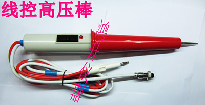 南京长盛 耐压测试仪连接线 10kv高压测试棒 CS2672 CS2670A正品