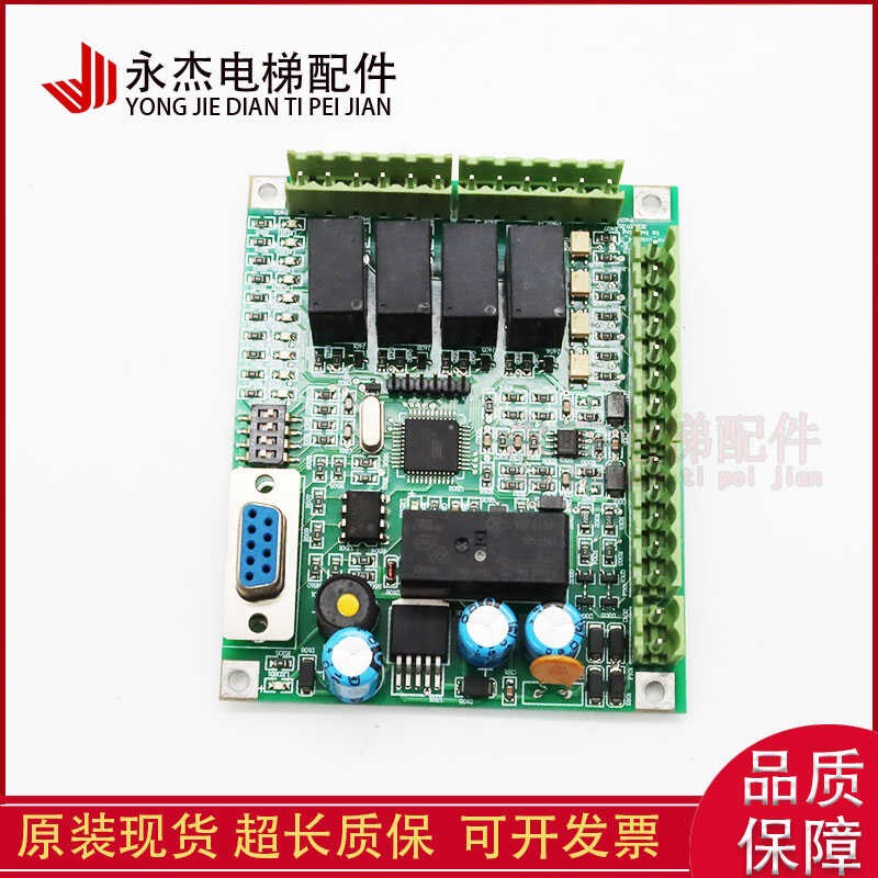 奥的斯JWZ-1电梯配件E302598 17D5SS0175原装现货出售质保包邮