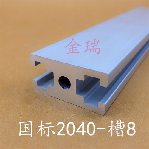 工业铝型材国标2040 雕刻机型材 门窗型材 铝合金型材2040工字铝