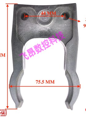 BT40刀夹/数控机床加工中心刀爪/CNC刀架/刀卡/刀夹/刀爪/刀卡子