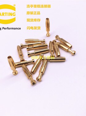 harting重载连接器 1.5母针16A镀金冷压针 09330006216 哈丁端子