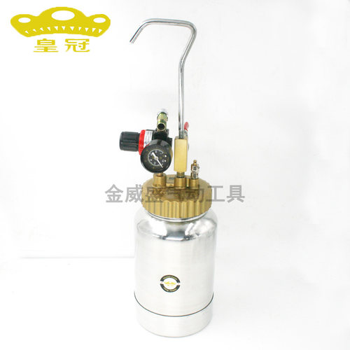 台湾皇冠HG-2E喷枪喷涂气动压力桶 涂料压力罐 2L小型油漆桶 单桶