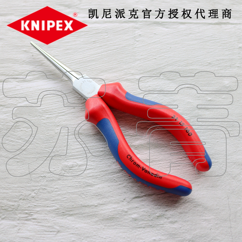 德国原装凯尼派克KNIPEX 夹钳 针嘴钳 细尖嘴钳3115160/31 15 160