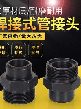 焊接式端直通管接头公制O型碳钢液压单丝一体18/27/39/48光杆焊接