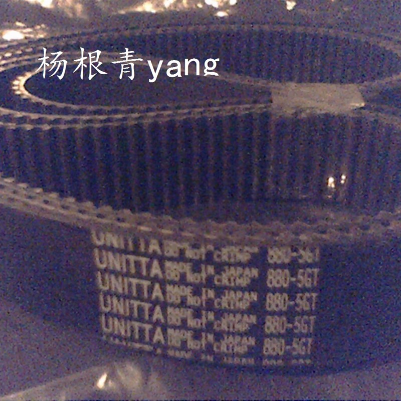 进口橡胶同步带880-5GT-50日本UNITTA品牌 精确圆弧齿传动带
