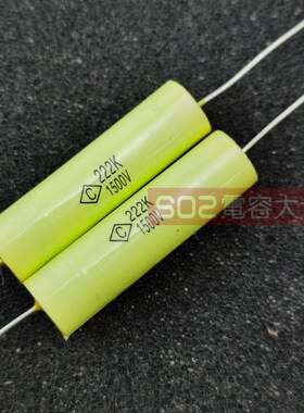 法拉电容CL20 1500v222k0.0022UF 2.2nf 2200PF 聚丙烯薄膜电容
