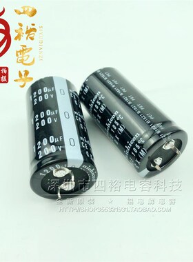 电源滤波电解电容 200V1200UF 25X50 高频低阻1200UF 250V 25*50