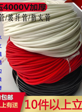 加厚4000V硅胶玻璃纤维管绝缘自熄管玻纤管阻燃套管纤维管玻纤管