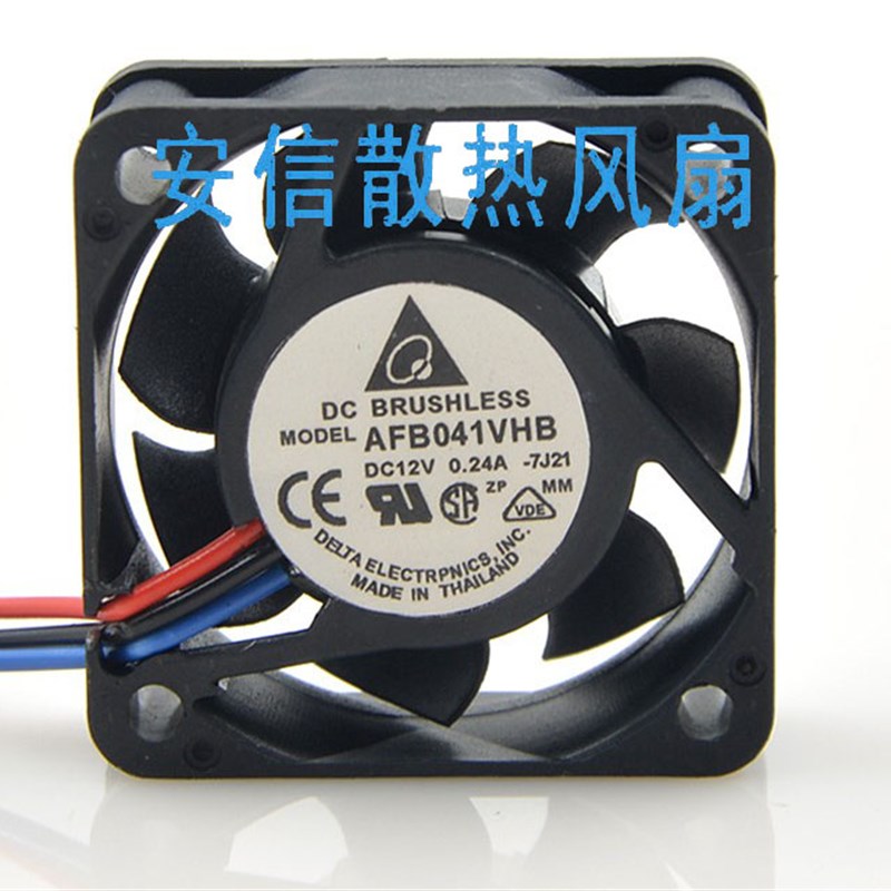 AFB0412VHB DELTA台达 4CM 4015 12V 0.24A AR50双滚珠大风量风扇