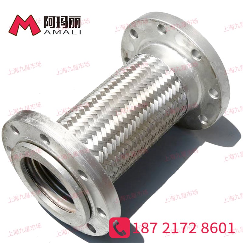 304不锈钢法兰金属软管DN40 50钢丝编织网管高温高压蒸汽波纹管