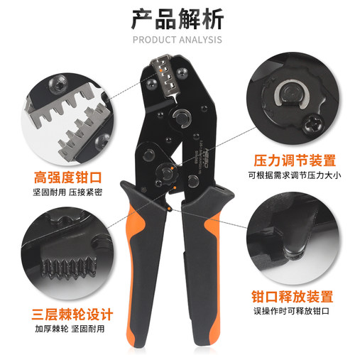 SN-58B  杜邦插簧汽车线束电源端子电线压线钳SN-28B和48B钳合二