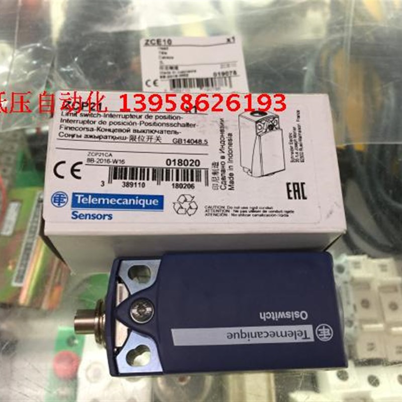 正宗 ZCP21 ZCE10 XCKP2110G11 行程开关 限位开关