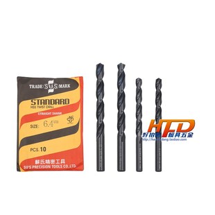 3.25 3.15 正宗台湾苏氏SUS麻花钻头 不锈钢钻头3.05