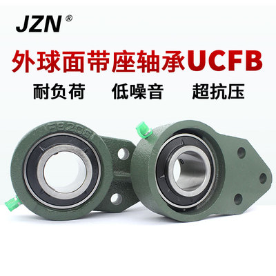 外球面带座轴承 UCFB201 202 203 204 205 206 207 208 209 210