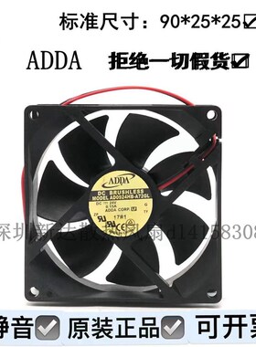 ADDA  9CM 9025双滚珠变频器风扇 24V 0.15A AD0924HB-A72GL 3线