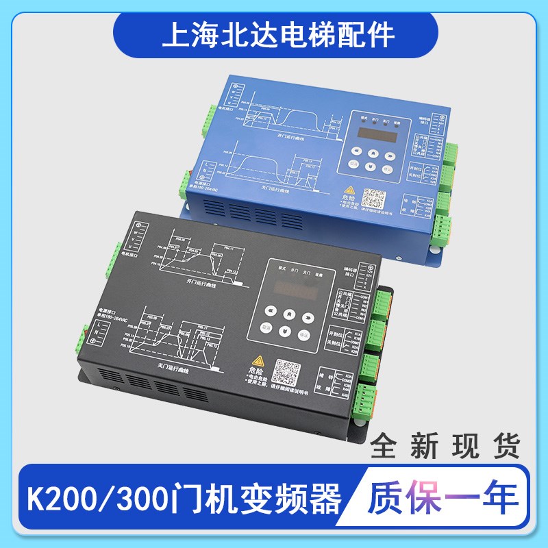 适用于蒂森电梯K200K300门机变频器BG101-S20P2S BG101-S20P4A