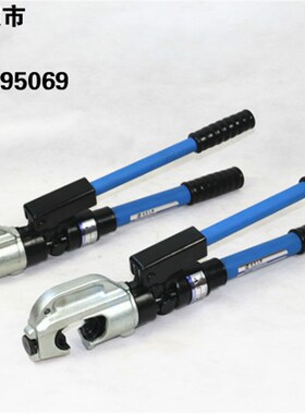 卓亨工具HH-430液压压线钳 HH-510液压压接钳 50-400平方1