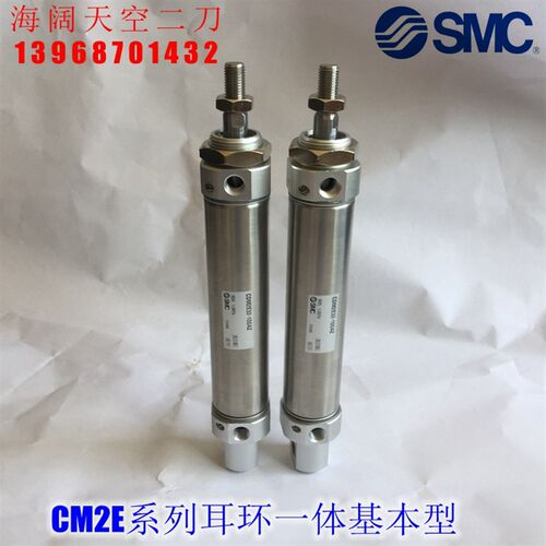 迷你气缸 CM2KE32 CDM2KE32-10Z 15Z 20Z 25Z 30Z AZ FZ AFZ-W