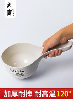 舀水勺水瓢家用厨房加厚摔不破面粉盛水的瓜大塑料长柄可挂水舀子