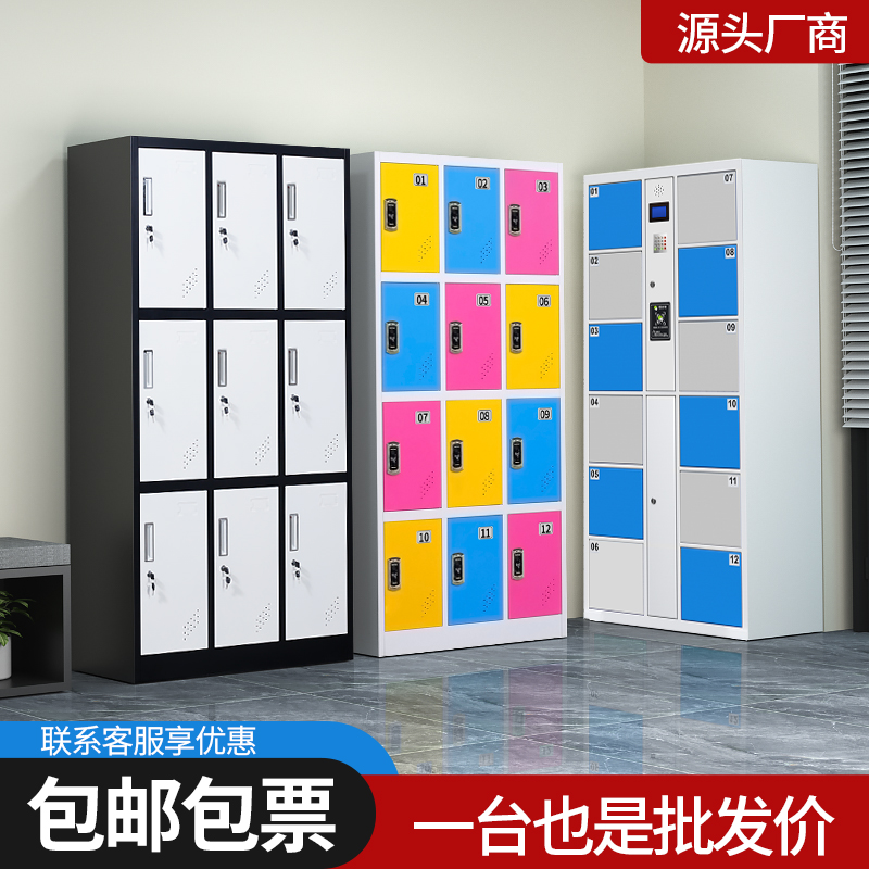 员工更衣柜带感应锁密码储物柜健身房铁皮衣柜条码指纹智能存包柜