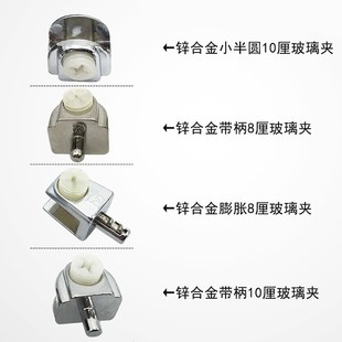 玻璃夹支架托架玻璃卡夹子玻璃托固定夹隔板层板夹五金配件M8M10