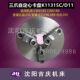 沈阳大连CW6163B CW6180B三爪自定心卡盘K11315C D11瓦房店方圆