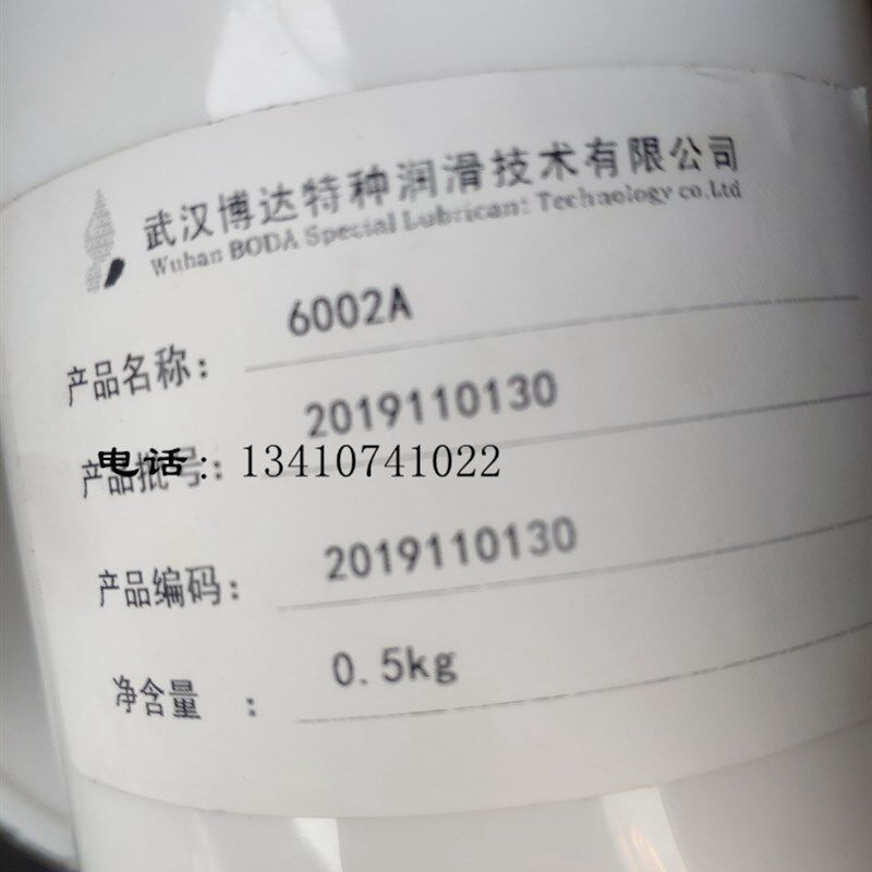 劲拓波峰焊高温链条油润滑油JT6002A博达特种润滑油