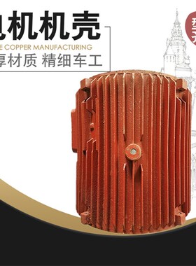 Y80机壳132 160立式电机壳180 200 225 250 280 315 355 90 100