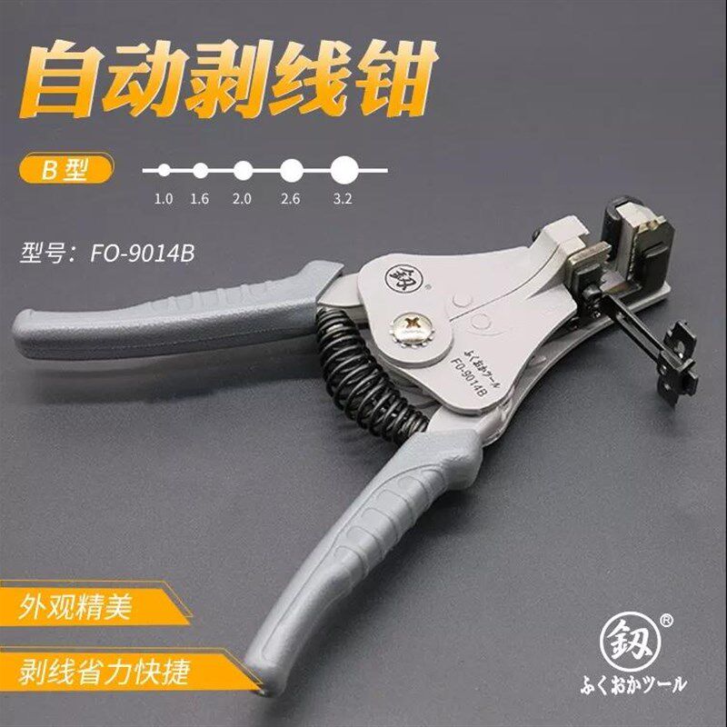 日本福冈工具自动剥线钳多功能剪线压线钳剥皮器扒线釰牌进口钢材