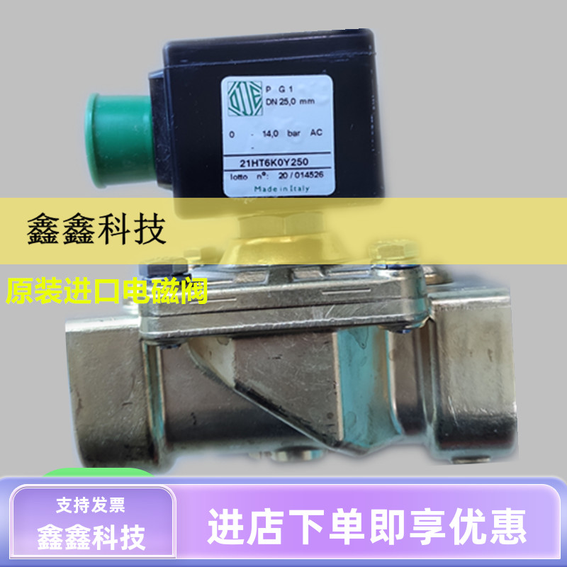 ODE电磁阀21HT6K0Y250电磁阀线圈GDH线圈BDA线圈原装进口电磁阀