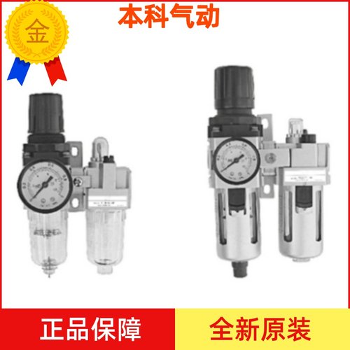 全新AC2010/3010/4010/5010-02/03/04/06/10 G D DG过滤两联件