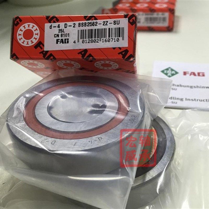 德国进口FAG BSB 2047-2Z-SU 2562-2Z-SU 3062-2Z-SU密封丝杠轴承