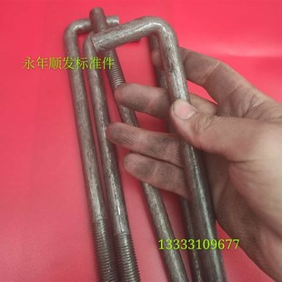 地脚螺丝 包邮 定制 m16m18m20m满20元 预埋件地脚螺丝 地脚螺栓