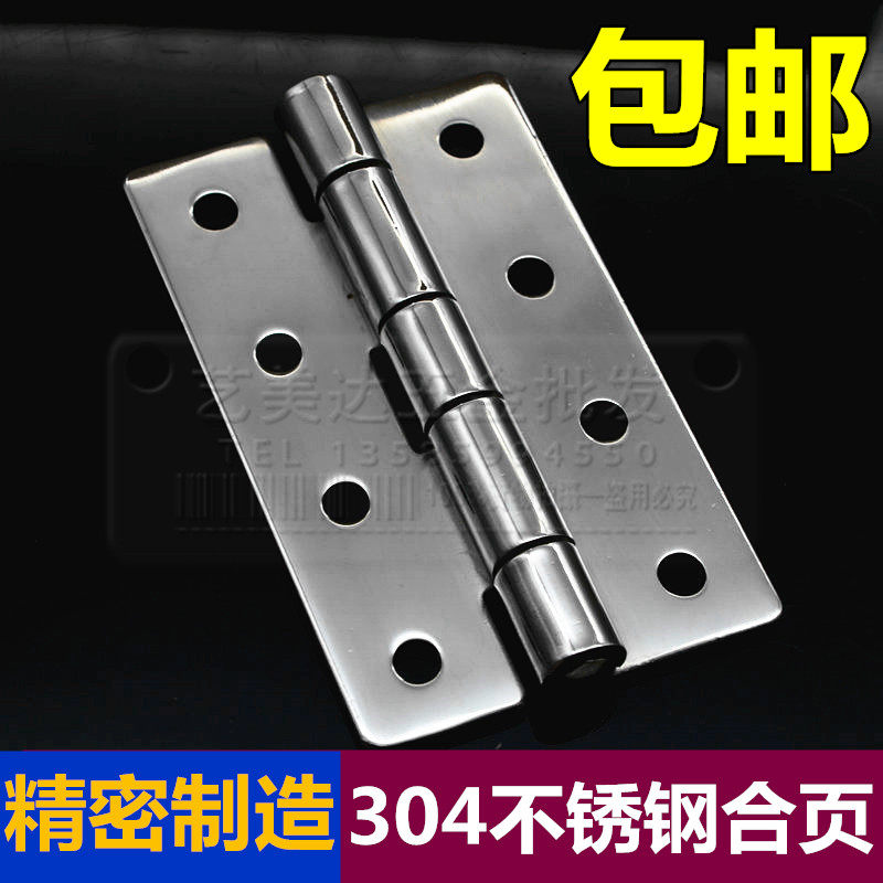 304不锈钢工业加厚合页柜门机箱重型平开合页五金机械设备门铰链,厨房电器,商用制热电器配件,淘宝优惠券,粉丝福利购,淘宝优惠卷