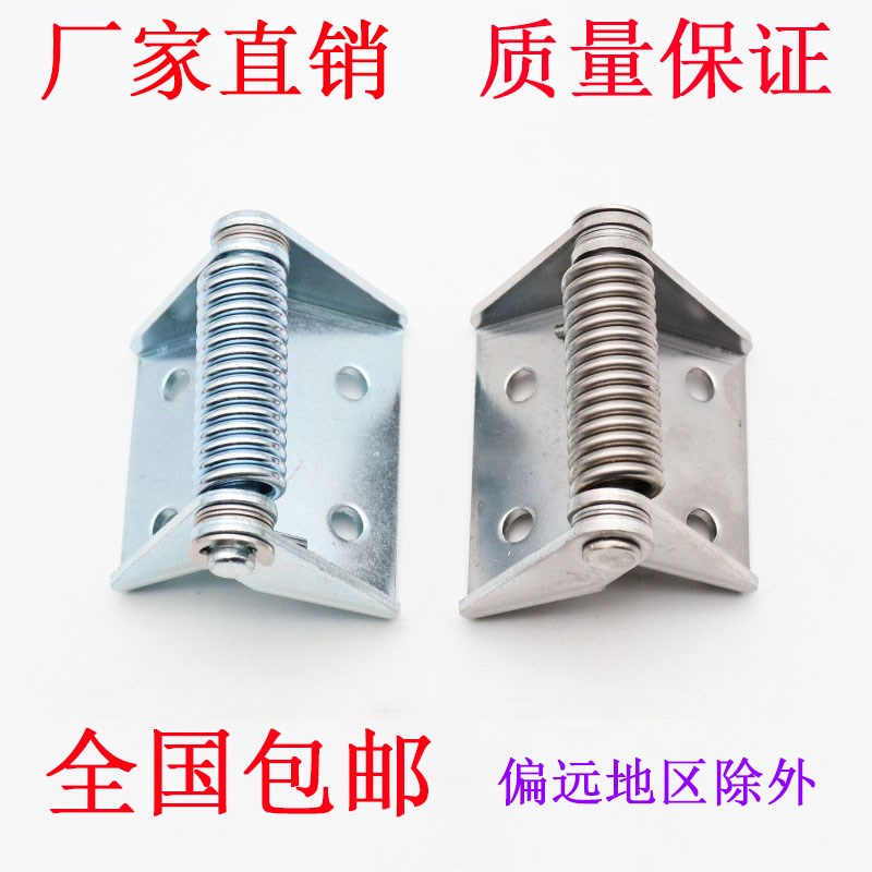 海坦304不锈钢CL129自动闭合弹簧铰链配电箱柜门工业设备加厚合页