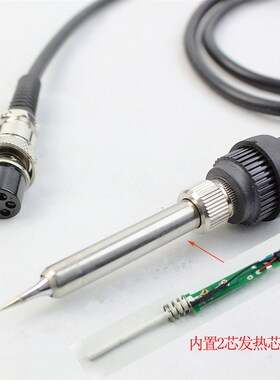 原装 深圳安泰信AT938D专用电烙铁手柄AT907 五孔 2芯陶瓷发热