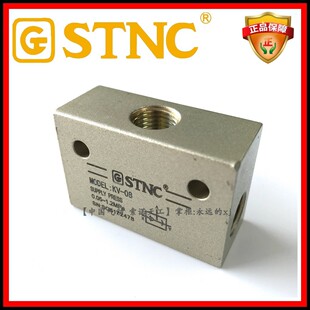 梭阀KV STNC索诺天工 替换KS 2分1 4螺纹 气动逻辑阀