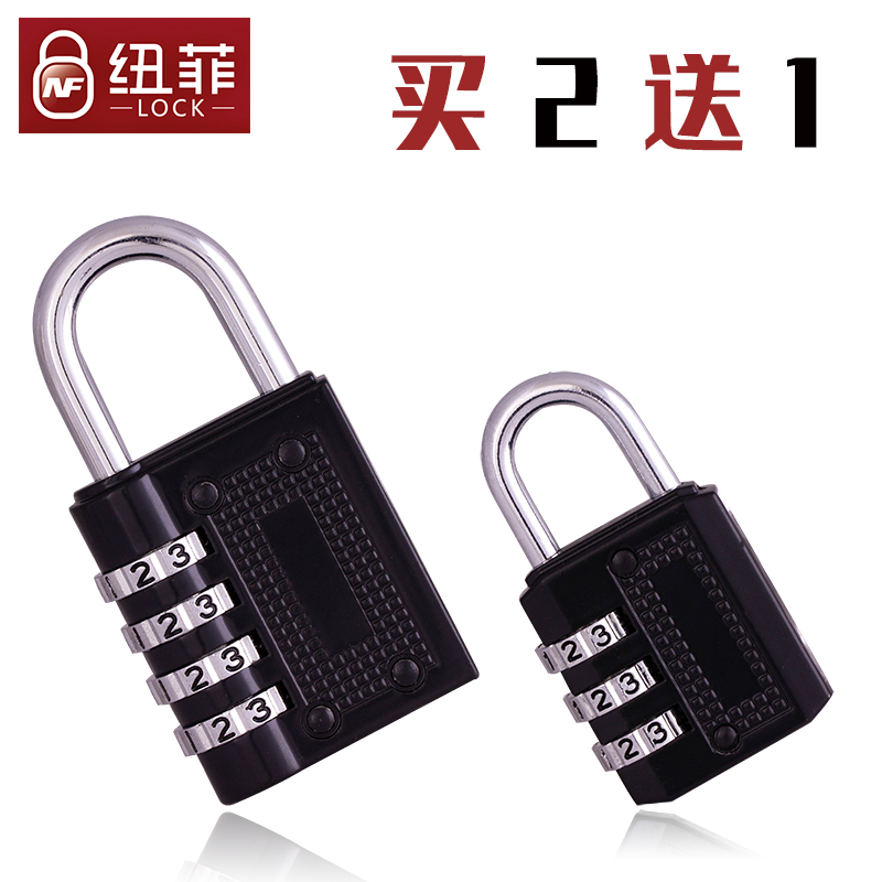 密码锁3/4位健身房更衣柜储物柜宿舍房门仓库长梁箱包拉链锁挂锁
