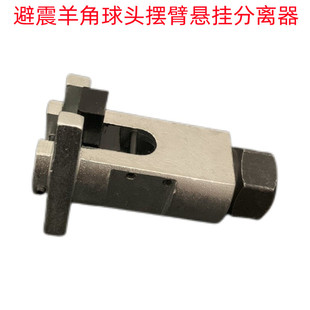 油压避震羊角球头摆臂悬挂分离器仰角撑开器省力汽修专用拆卸工具