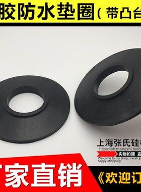 橡胶垫片/全新料优质橡胶防水垫圈/台阶凸台软密封垫/耐油 抗老化