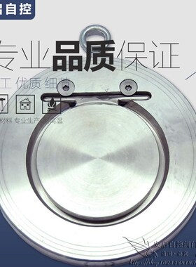 H74W-150LB美标304/316不锈钢圆盘式超薄型对夹式止回阀DN50-300