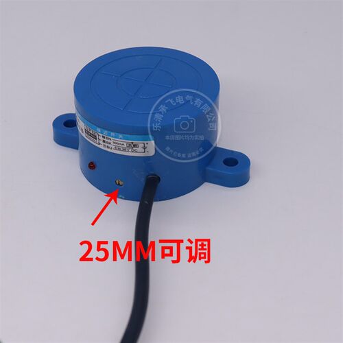 中国沪工CHIIB椭圆形接近开关传感器SE-3025A三线NPN常开 A级蓝头