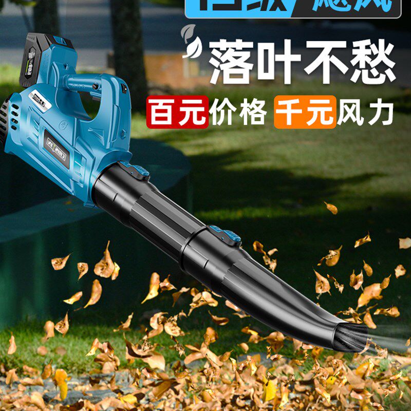 吹风机大功率工业用锂电鼓风机充电式强力无线吹树叶吹落叶吹灰尘
