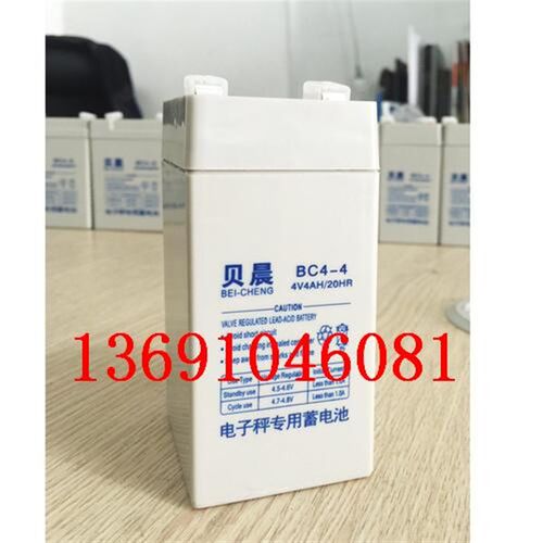 贝晨电子称专用蓄电池 BC4-4 4V4AH/20HR电子秤 台秤 折叠称电池