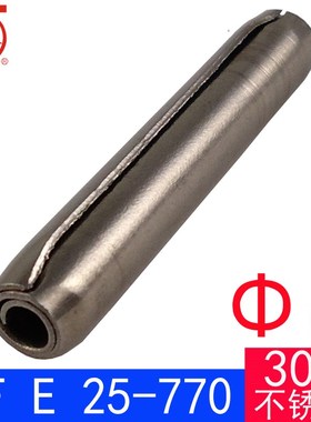 NF E 25-770(304不锈钢)标准型卷制弹性销(规格:6)