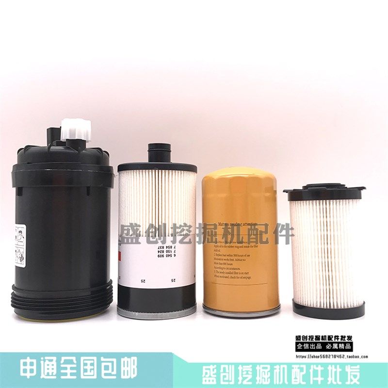 挖掘机山河智能SWE215E 235E-3机油格柴油滤芯油水纸柴滤清器配件,电玩/配件/游戏/攻略,支架,淘宝优惠券,粉丝福利购,淘宝优惠卷