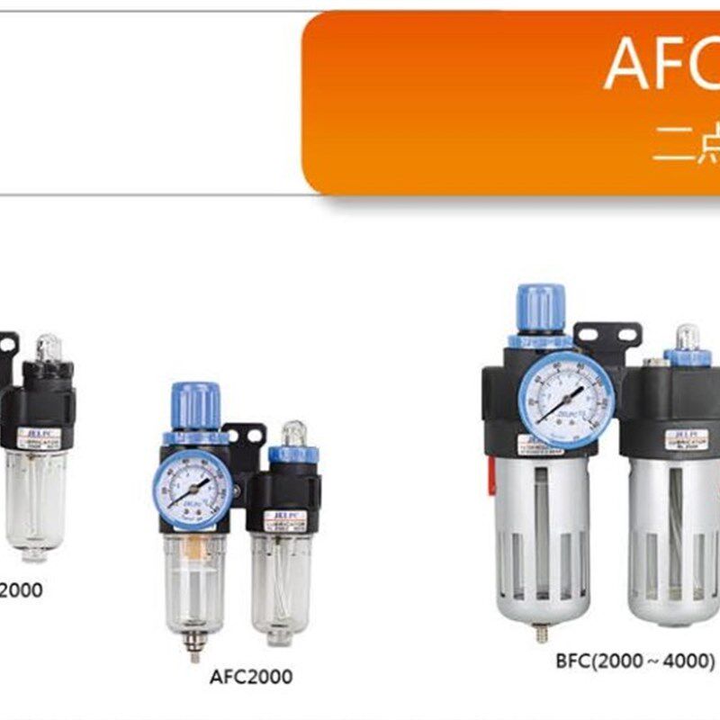 JELPC佳尔灵过滤调压阀BFC2000 BFC3000 BFC4000 二联件